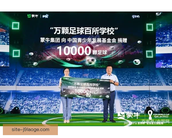 世界杯梦想公益短片发布让世界看见每个孩子的足球未来与希望同行
