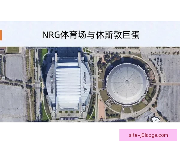 休斯敦公布世界杯体育场周边人行道改造计划提升市民出行体验