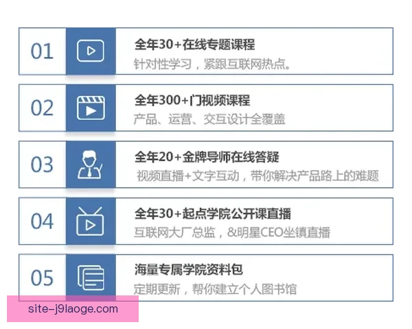 掌握欧协联赛程解析技巧提升观赛与投注技巧全指南实战方法详解版