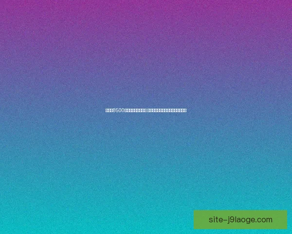巴萨核心弗朗基德容因脚踝伤缺席欧洲杯赛程影响球队战力 巴萨核心弗朗基德容因脚踝伤缺席欧洲杯赛程影响球队战力