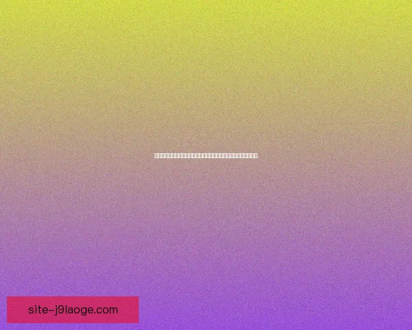 世界杯赛场锋线屡失良机所付出的惨痛代价与命运转折瞬间胜负启示