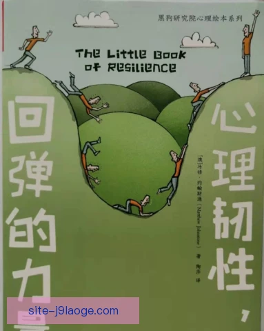 哈利伯顿心理韧性培养，关键球选择更冷静